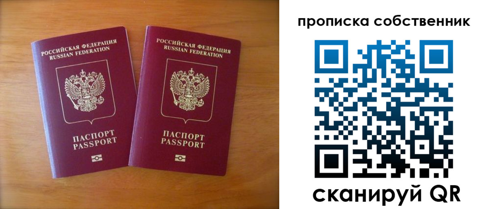 регистрация для дет. сада в Поворино