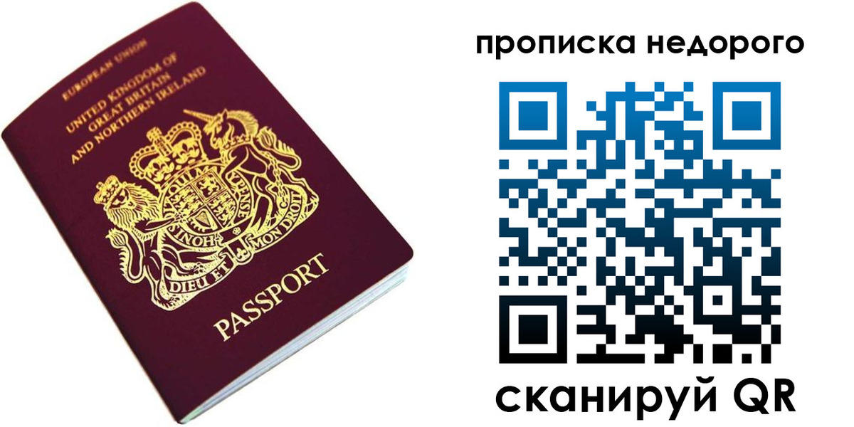 временная регистрация адрес в Поворино