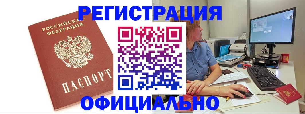 форма 3 в Поворино